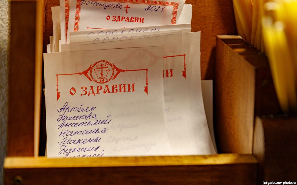 Ни на что не похожая Пасха
