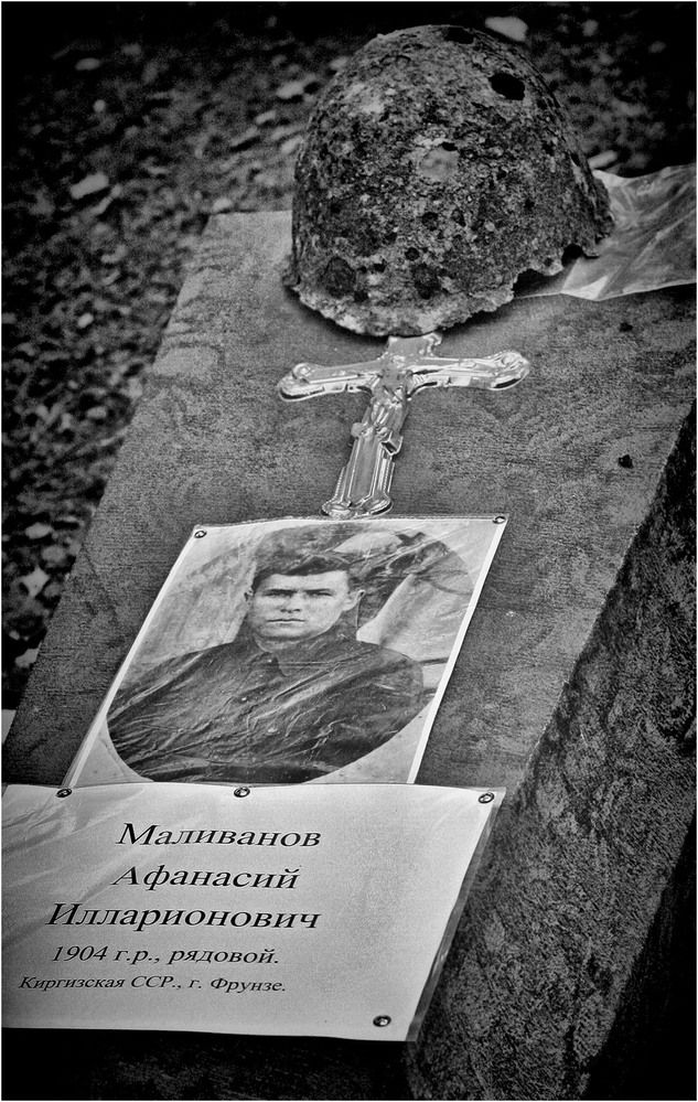 Вахта памяти.