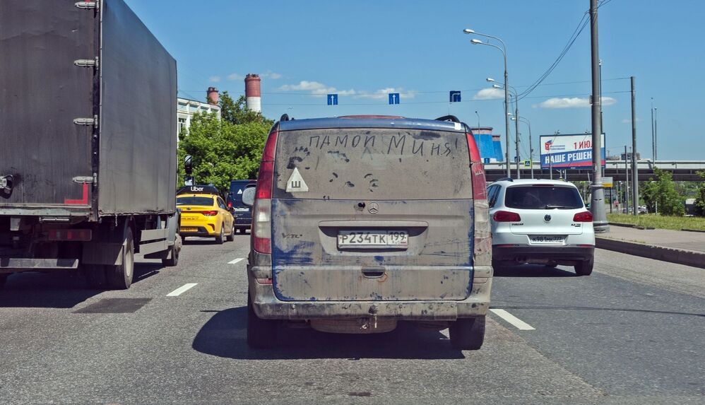 По Москве на колесах