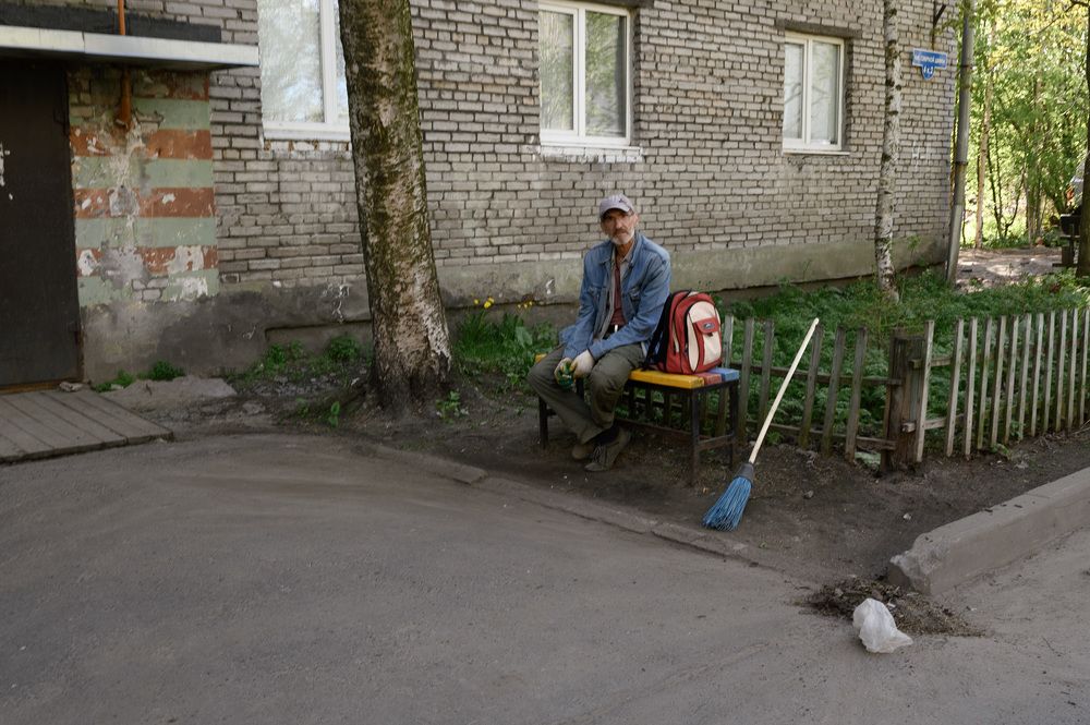 Архангельск