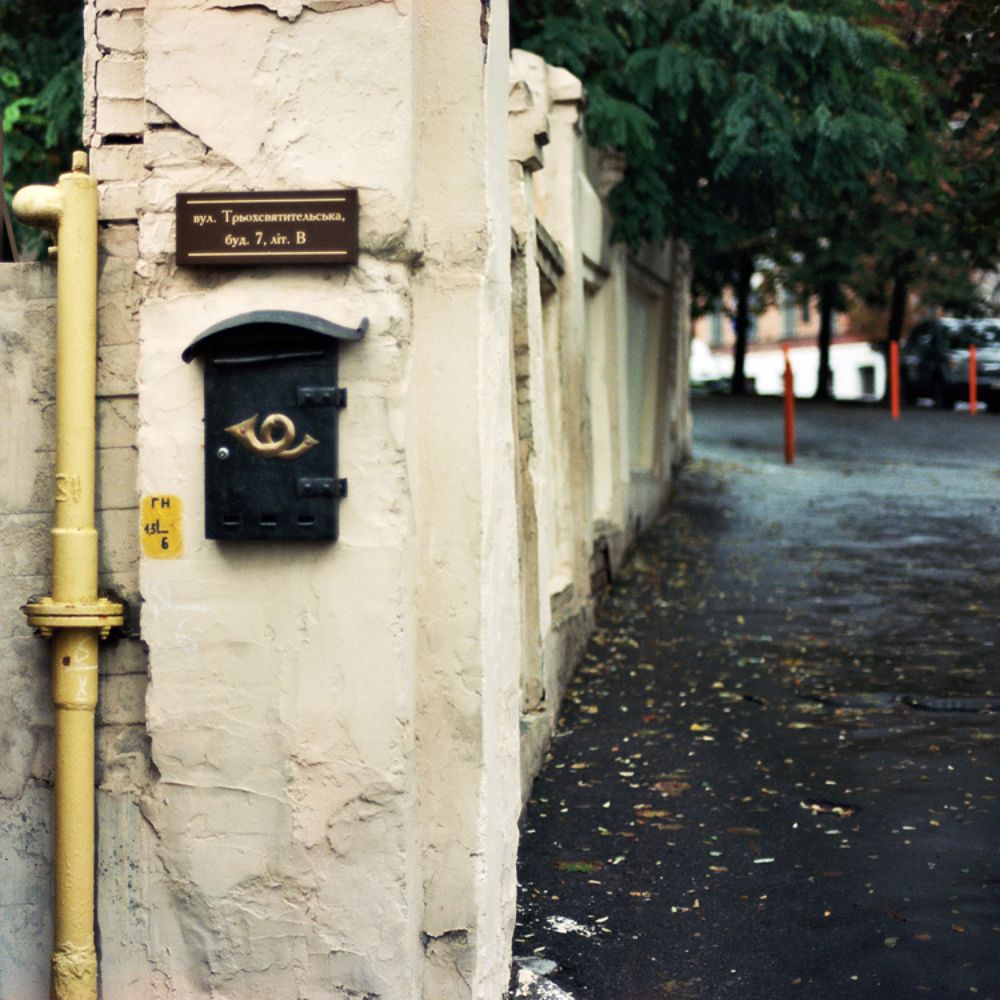 про Киев