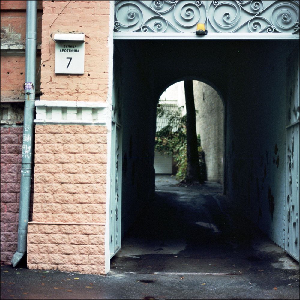 про Киев