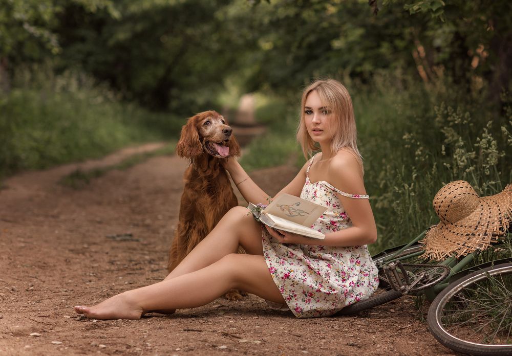 Прогулка