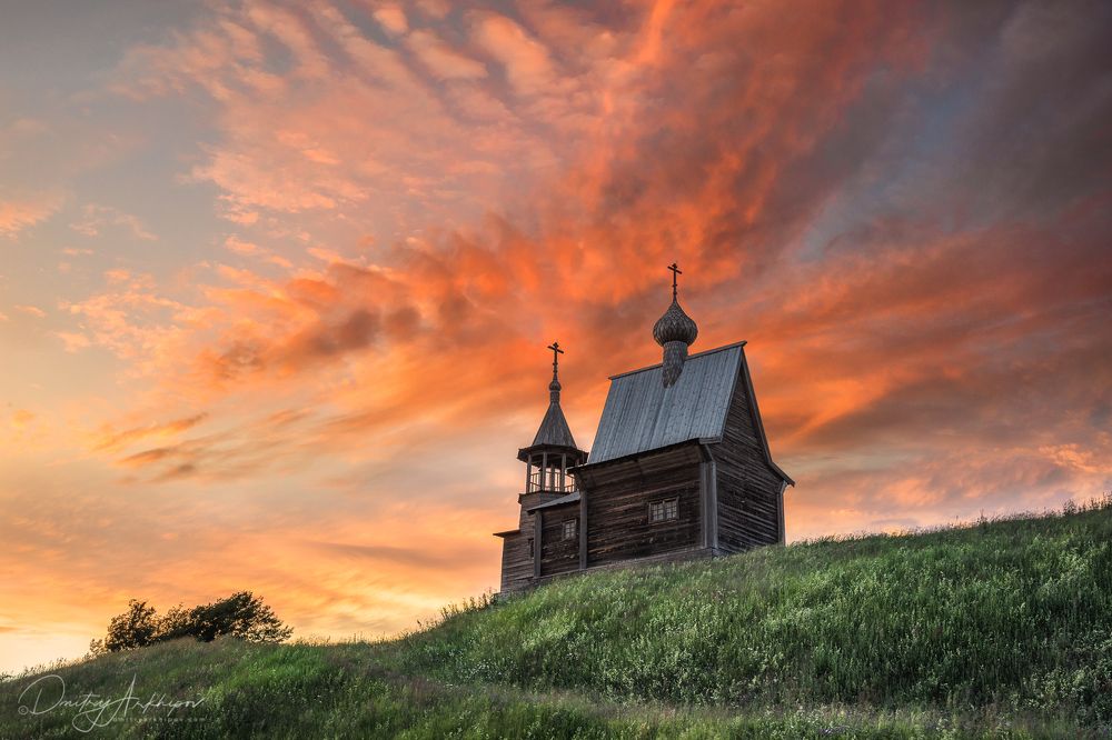 Russian North