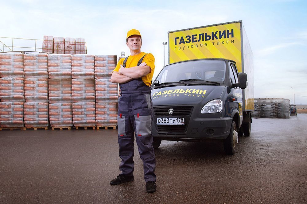 Серия снимков связанных с рекламой товаров или услуг