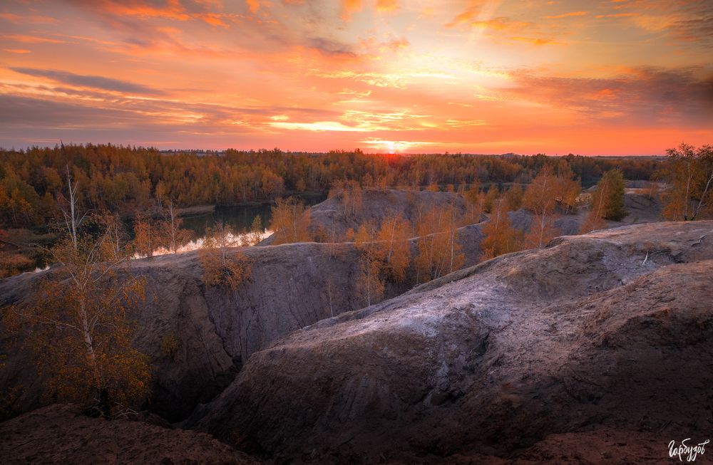 Осень на Марсе