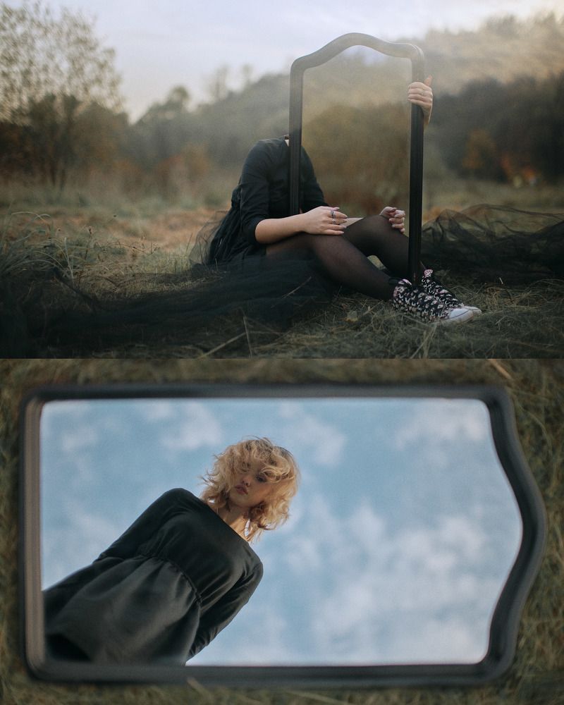 Зазеркалье
