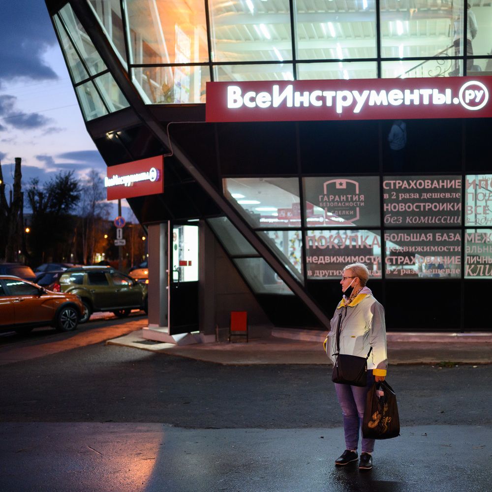 Перекрёсток