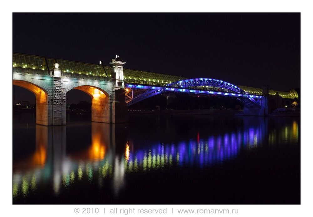 Метропереправа.