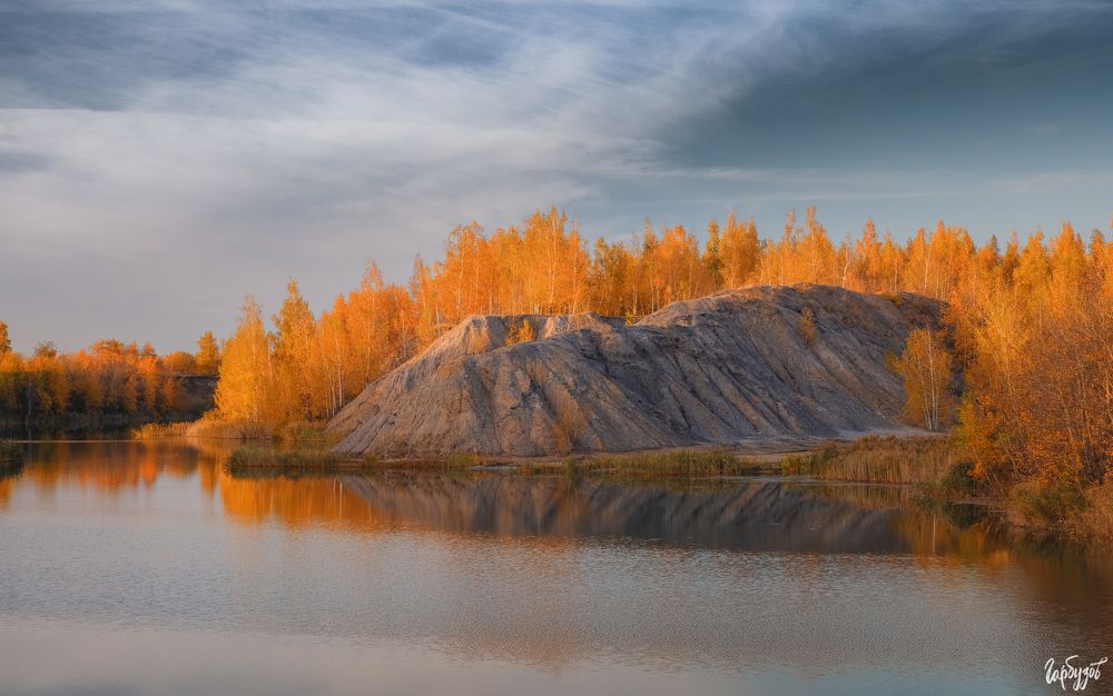 Кондуки цвета осень