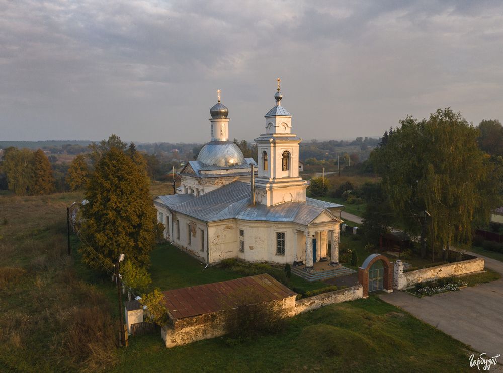 Нарышкино. Свято-Успенский храм.