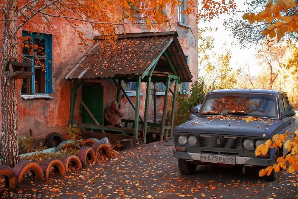 Осень в Омске