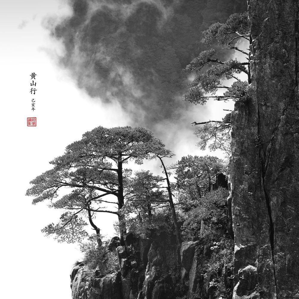 Huangshan,China