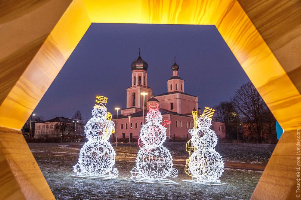 Валдай