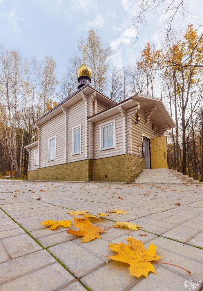 Храм Св. великомученика и целителя Пантелеимона