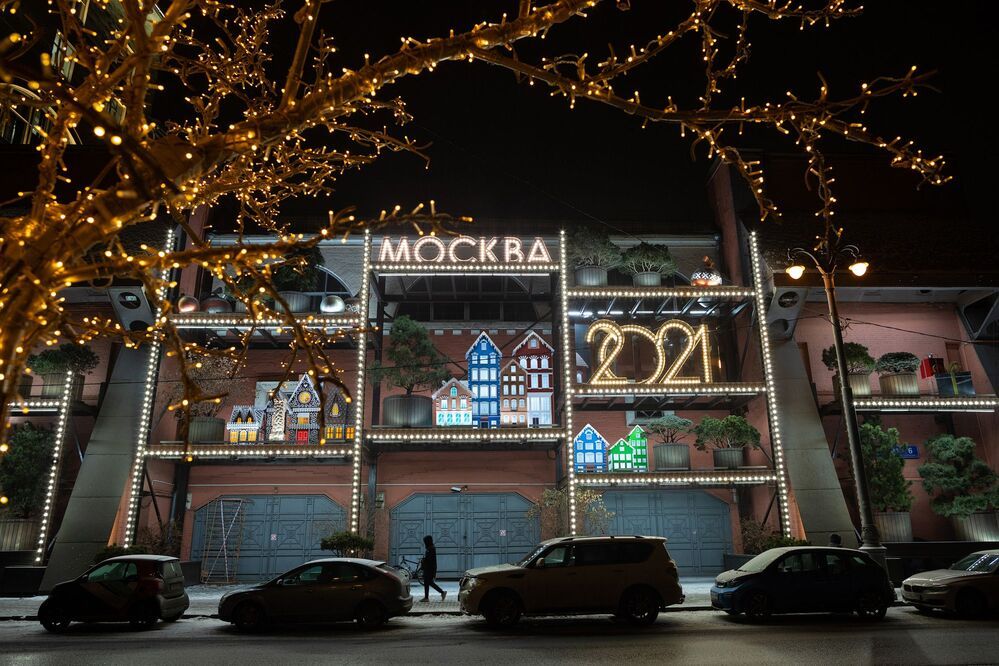Москва новогодняя (парк Зарядье)