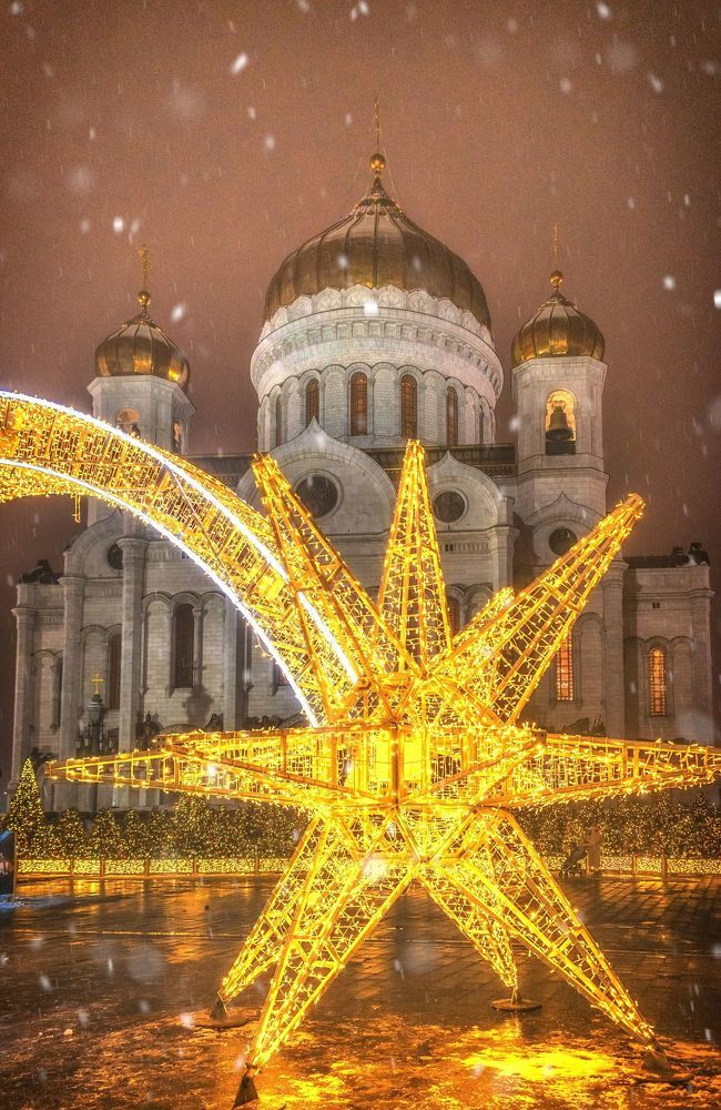 Новогодняя Москва