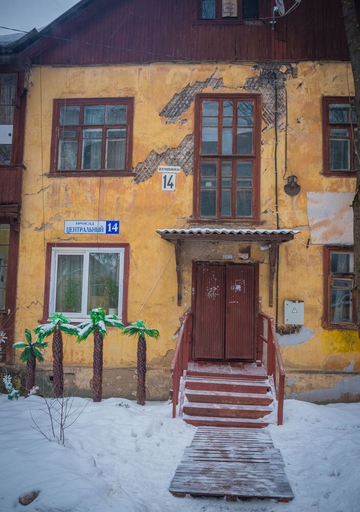"Гавайи"