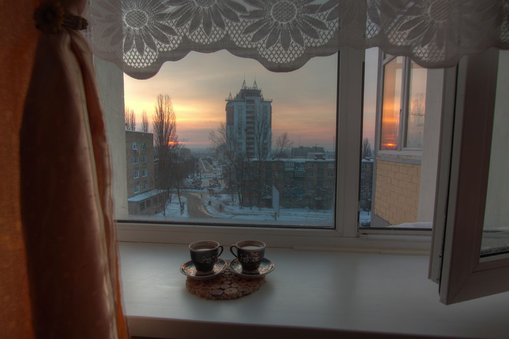 Доброе утро