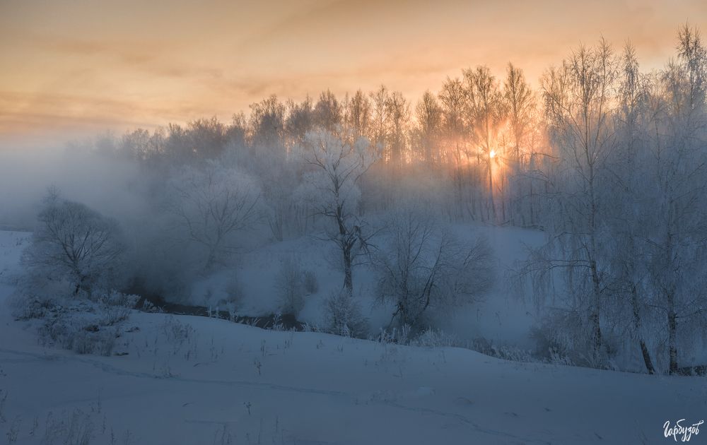 Река Деготна, Тульская область