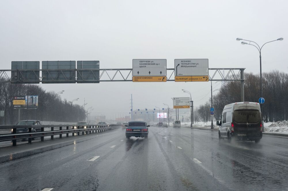 По мокрой Москве - 2