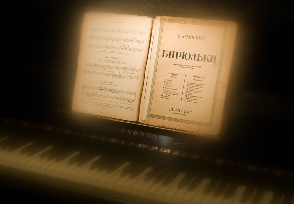 Воспоминания о детстве