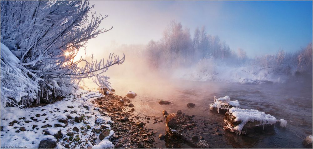 / Лёд и пламень /
