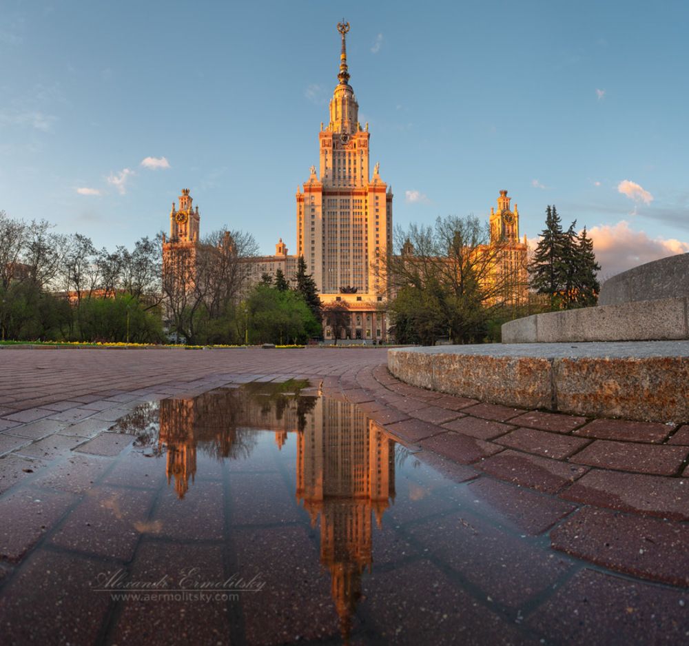 ~ МГУ ~