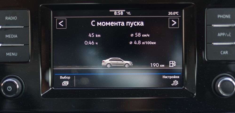 45 км до ВДНХ