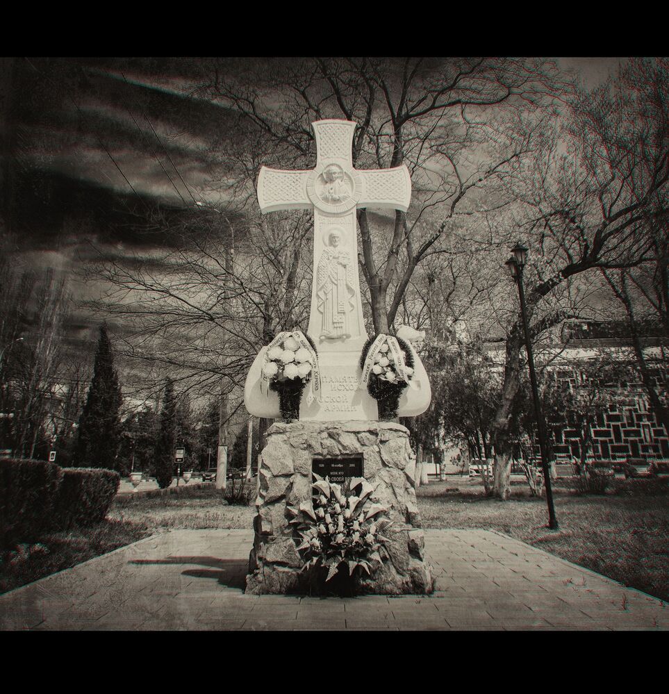 Исходъ.