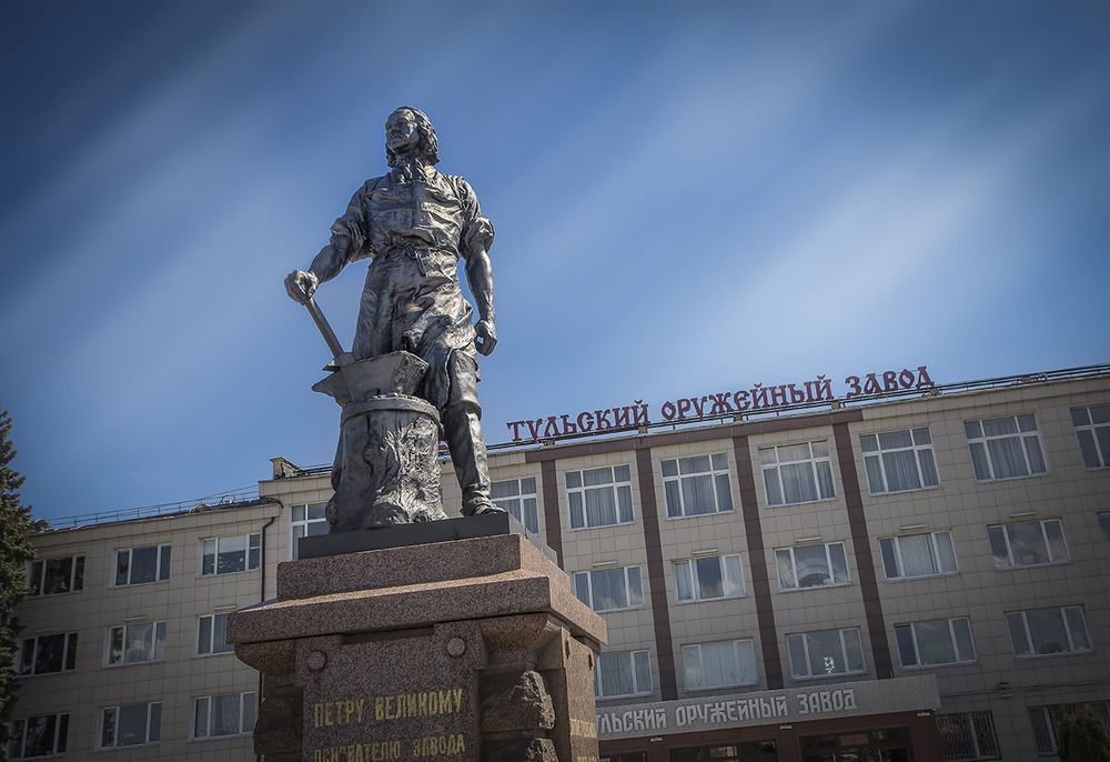 "Тула - город моей мечты"