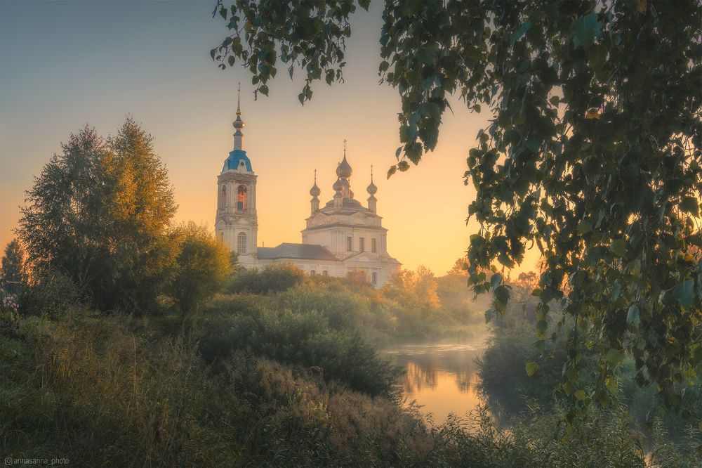 Последние дни лета