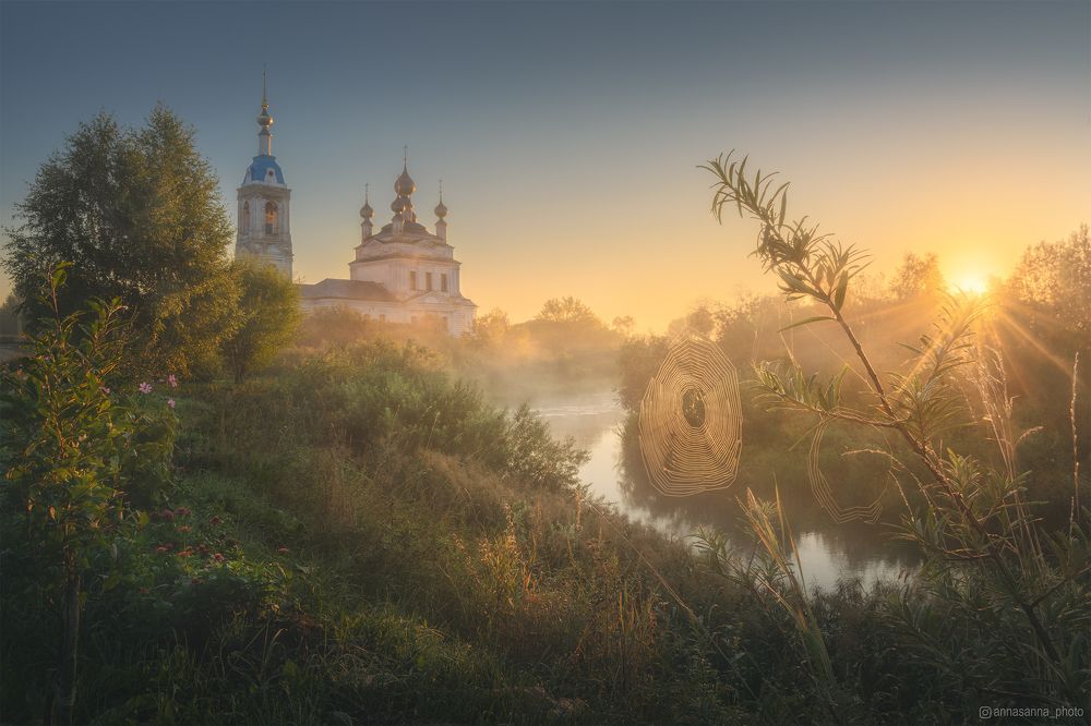 Последние дни лета