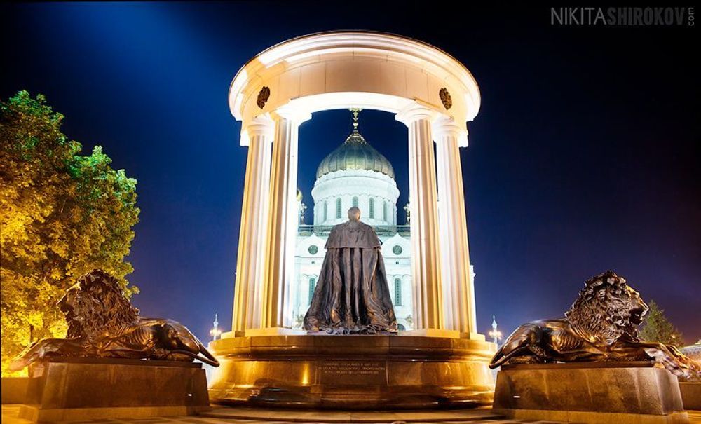Николай II