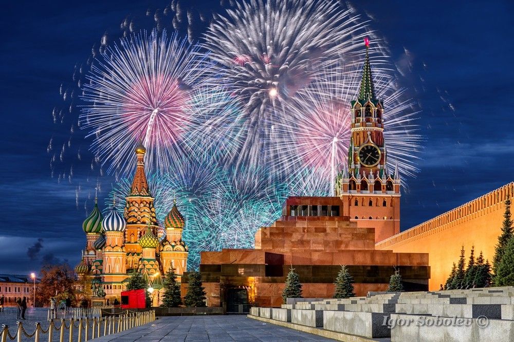 С Днем Рождения, Москва!