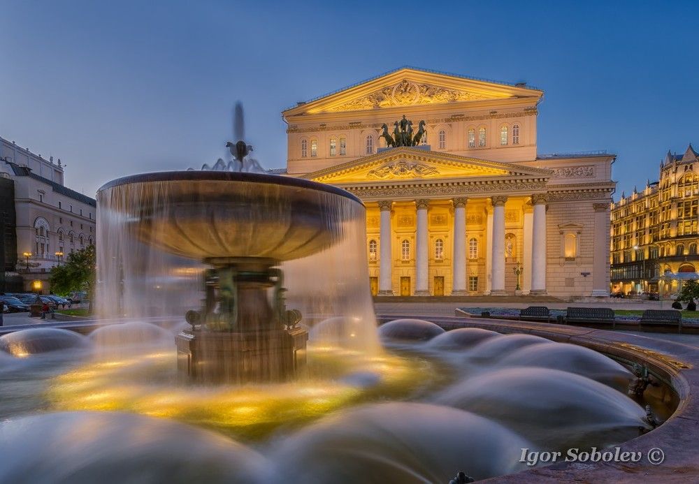 С Днем Рождения, Москва!