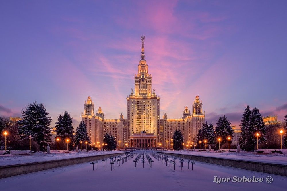 С Днем Рождения, Москва!