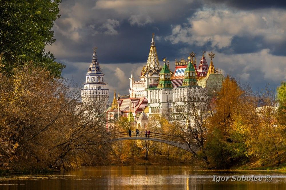 С Днем Рождения, Москва!
