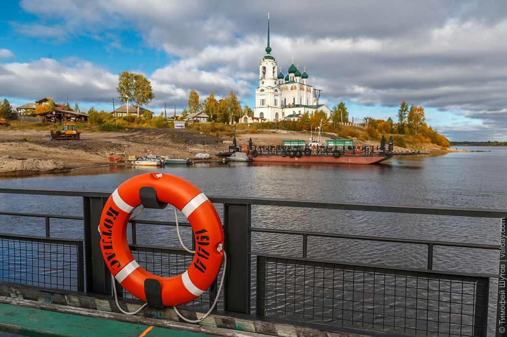 Сольвычегодск