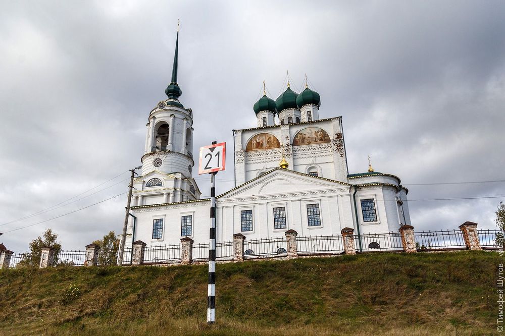 Сольвычегодск