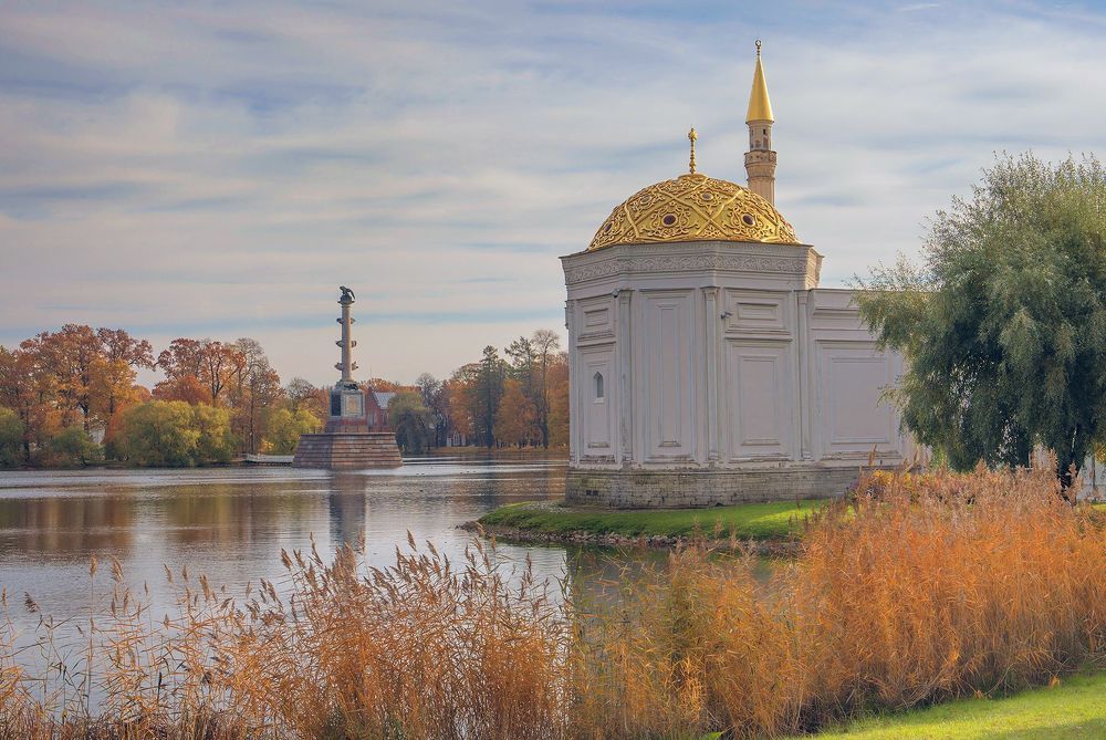 Царскосельская осень