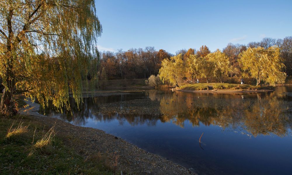 осень