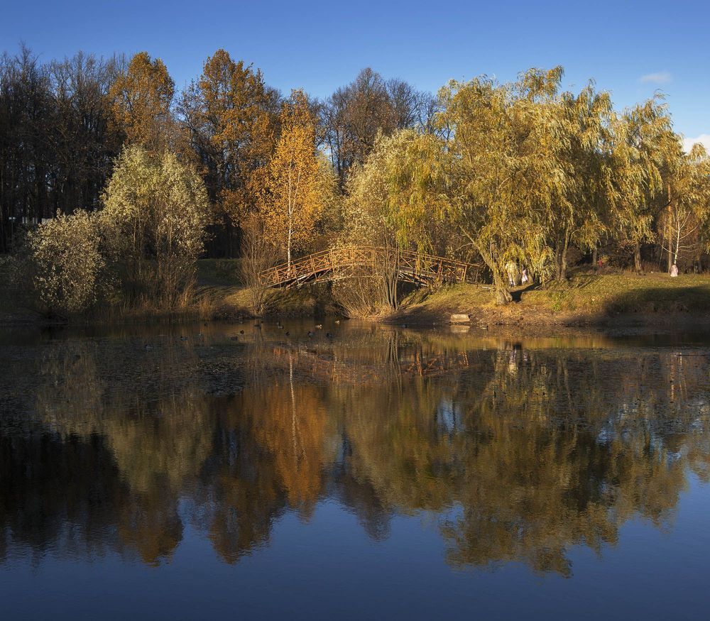 осень