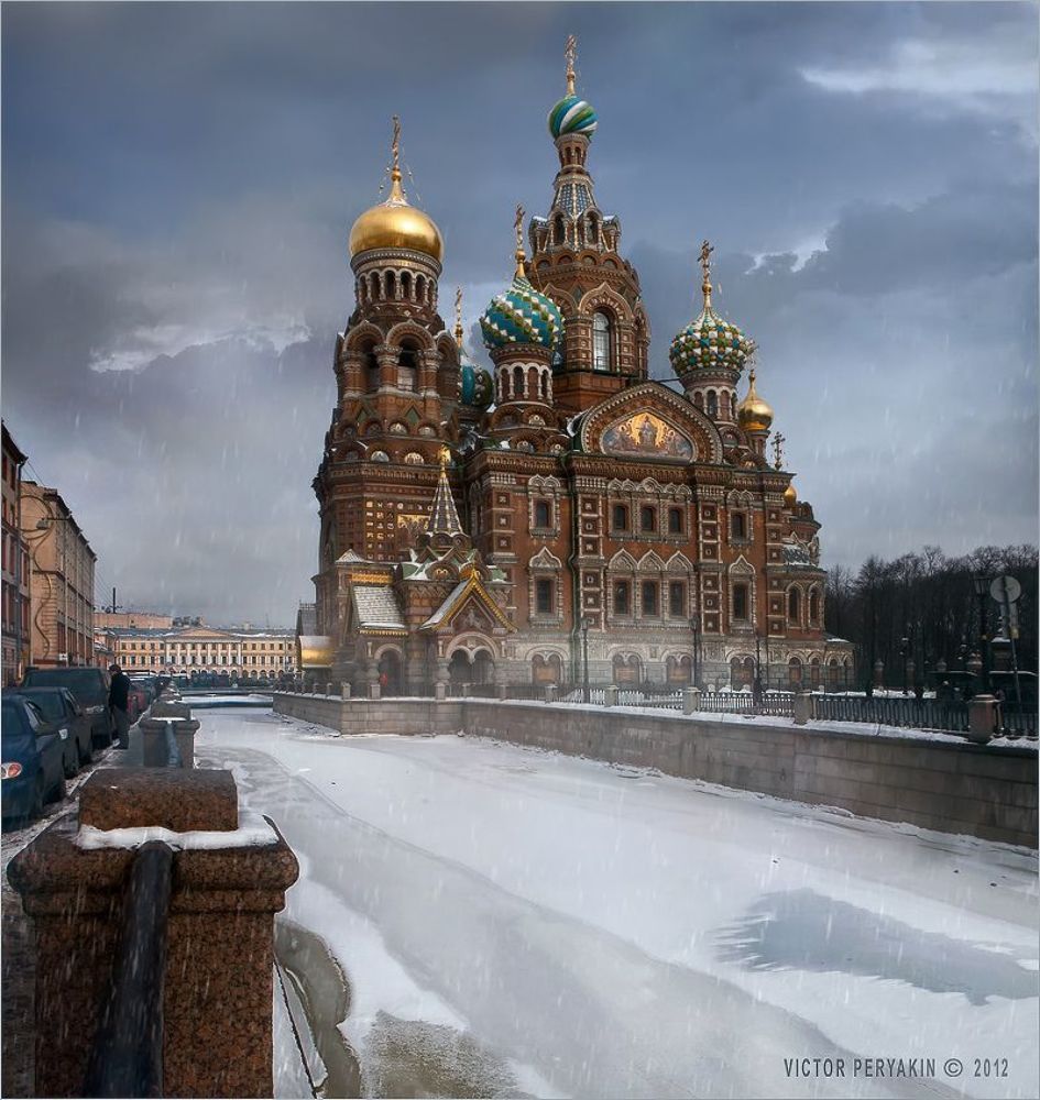 Третье воспоминание о Питере