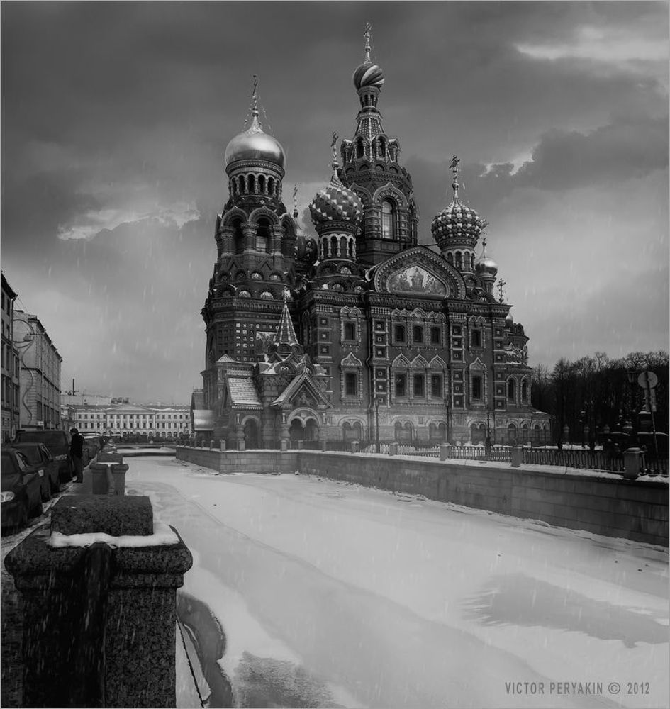 Третье воспоминание о Питере