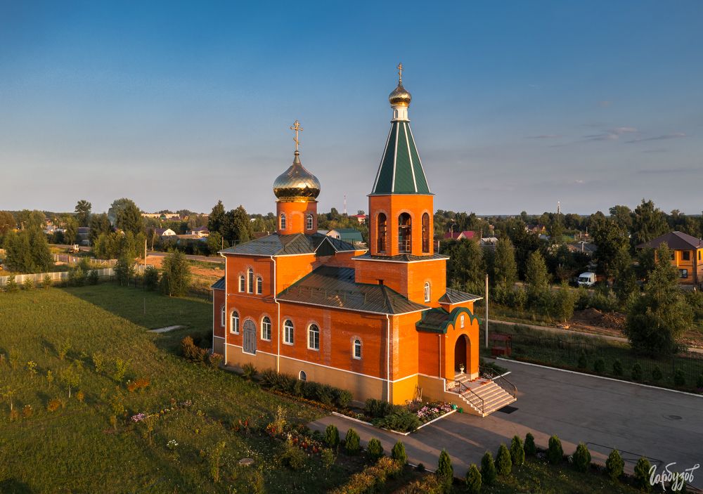 Ясногорск. Церковь Новомучеников и исповедников Церкви Русской.