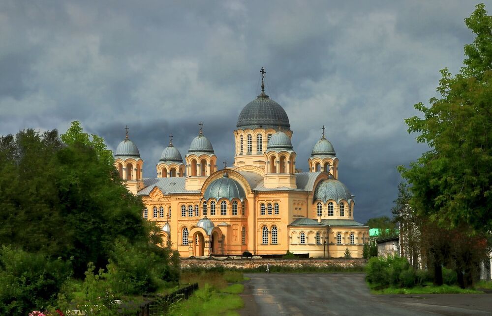 Родина...