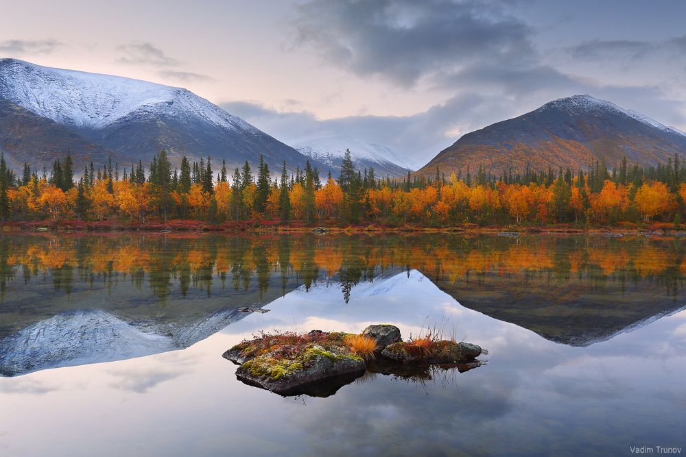Две осени