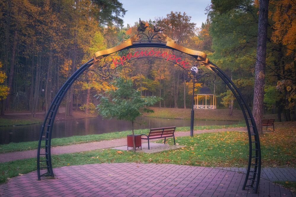 Осень в парке