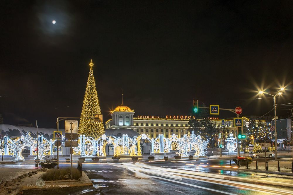 Новогодний Белгород 2022